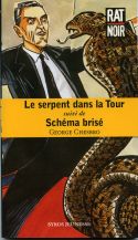 Le Serpent dans la Tour